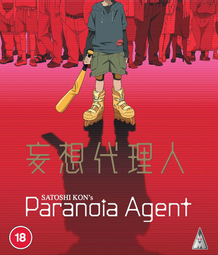 Paranoia agent complete - paranoia,